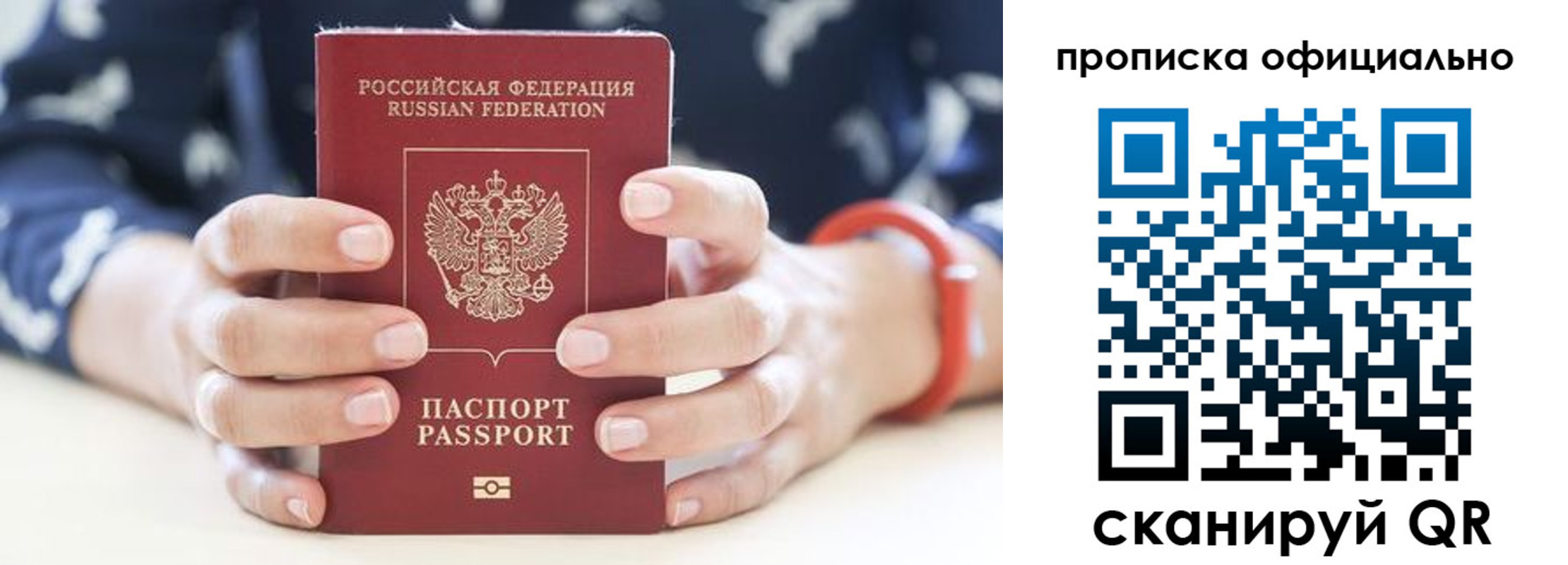 регистрация для дет. сада в Аркадаке